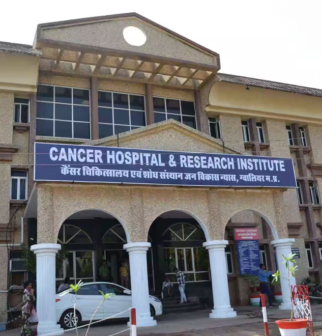 B.R. Shastri Hospital