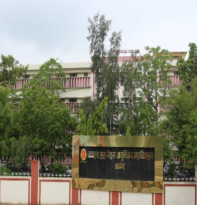 New JLN Medical College